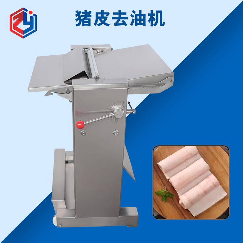 如何保證衛(wèi)生安全有效清洗豬皮去油機？