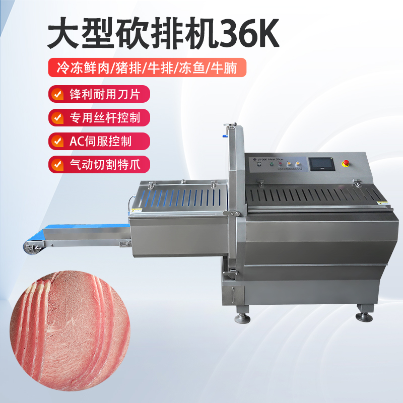 凍肉切片機好用嗎？安全嗎？